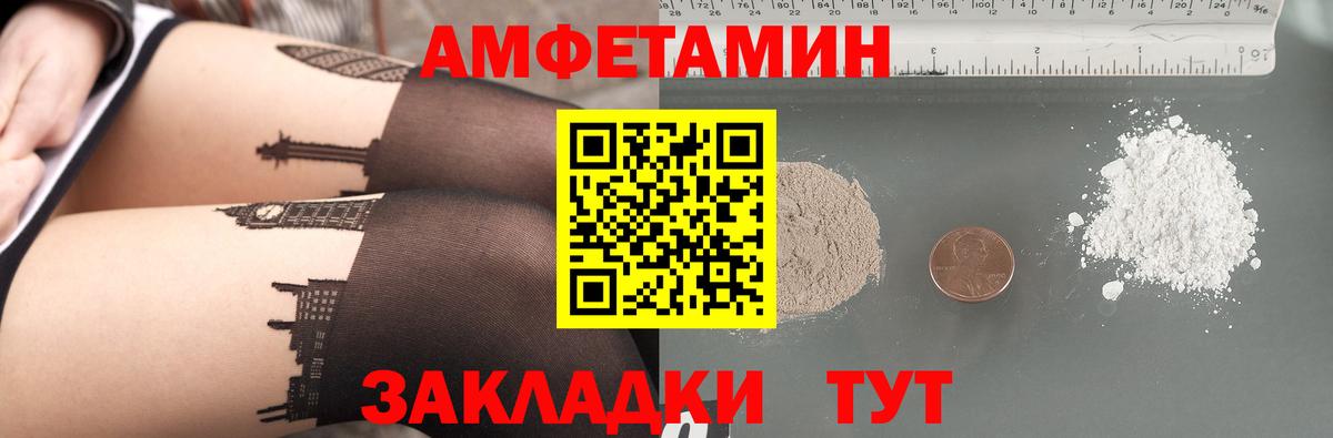 АМФ Premium Белая Калитва