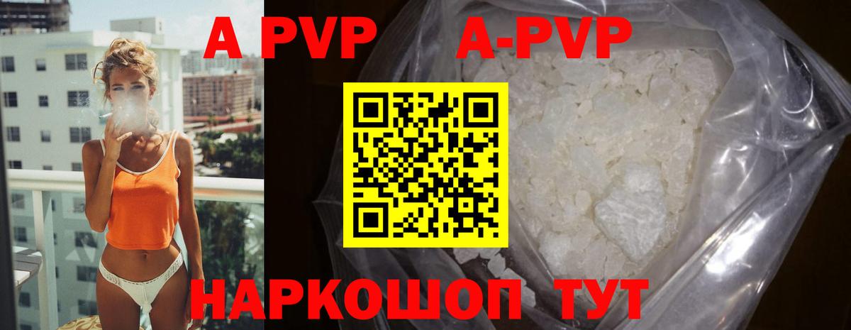 A PVP СК Белая Калитва
