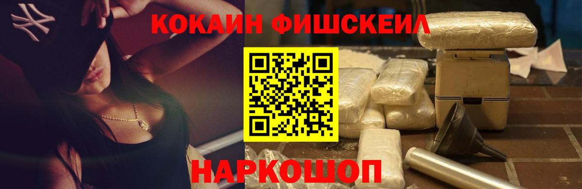 КОКАИН 97% Белая Калитва
