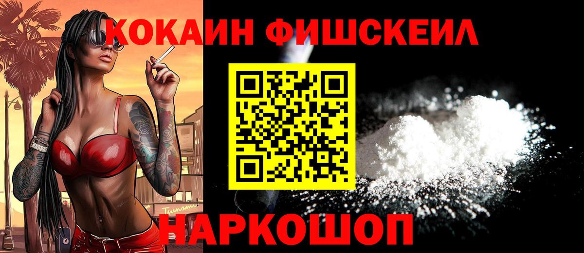 Белая Калитва  Кокаин Боливия  Вход с VPN 