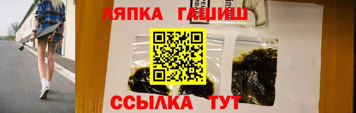Гашиш индика сатива Белая Калитва