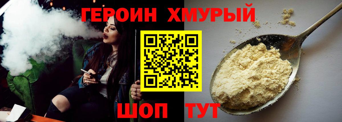 Белая Калитва  Героин VHQ  Вход с VPN 