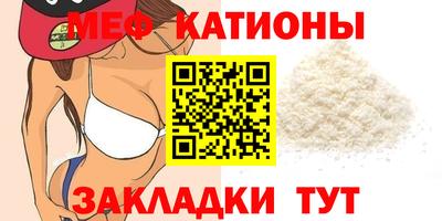 ГАЛЛЮЦИНОГЕННЫЕ ГРИБЫ Ленинск-Кузнецкий