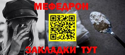 mdma Лениногорск