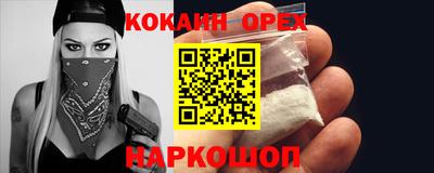 mdma Лениногорск