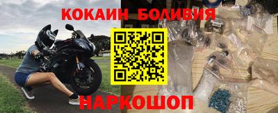 прущий лед Лесной
