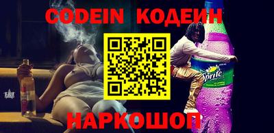 прущий лед Лесной