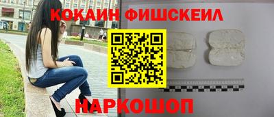 ГАЛЛЮЦИНОГЕННЫЕ ГРИБЫ Ленинск-Кузнецкий