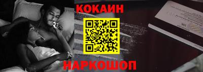 ГАЛЛЮЦИНОГЕННЫЕ ГРИБЫ Ленинск-Кузнецкий