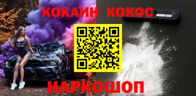 ГАЛЛЮЦИНОГЕННЫЕ ГРИБЫ Ленинск-Кузнецкий