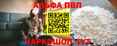 ГАЛЛЮЦИНОГЕННЫЕ ГРИБЫ Ленинск-Кузнецкий