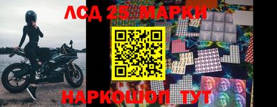 ГАЛЛЮЦИНОГЕННЫЕ ГРИБЫ Ленинск-Кузнецкий