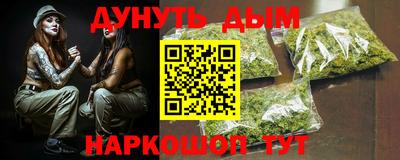 прущий лед Лесной
