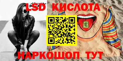 прущий лед Лесной