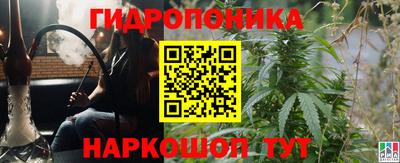 прущий лед Лесной