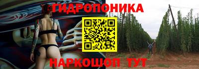 ГАЛЛЮЦИНОГЕННЫЕ ГРИБЫ Ленинск-Кузнецкий