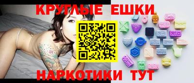 ГАЛЛЮЦИНОГЕННЫЕ ГРИБЫ Ленинск-Кузнецкий