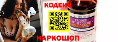 прущий лед Лесной