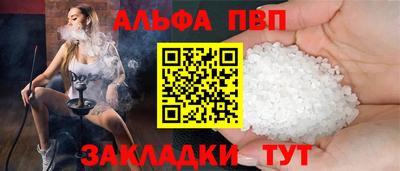ГАЛЛЮЦИНОГЕННЫЕ ГРИБЫ Ленинск-Кузнецкий