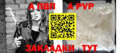 прущий лед Лесной