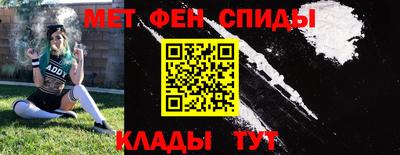 прущий лед Лесной