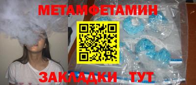прущий лед Лесной