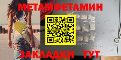 прущий лед Лесной