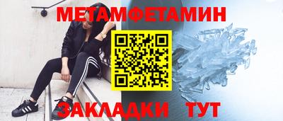 прущий лед Лесной