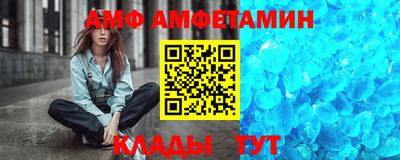 ГАЛЛЮЦИНОГЕННЫЕ ГРИБЫ Ленинск-Кузнецкий