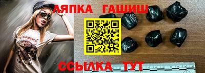 ГАЛЛЮЦИНОГЕННЫЕ ГРИБЫ Ленинск-Кузнецкий