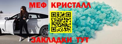 прущий лед Лесной