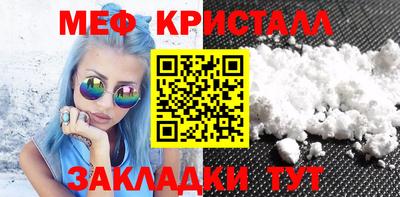 прущий лед Лесной