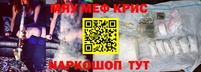 mdma Лениногорск