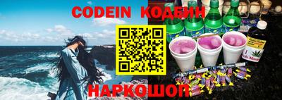 прущий лед Лесной