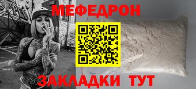 mdma Лениногорск