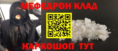 прущий лед Лесной