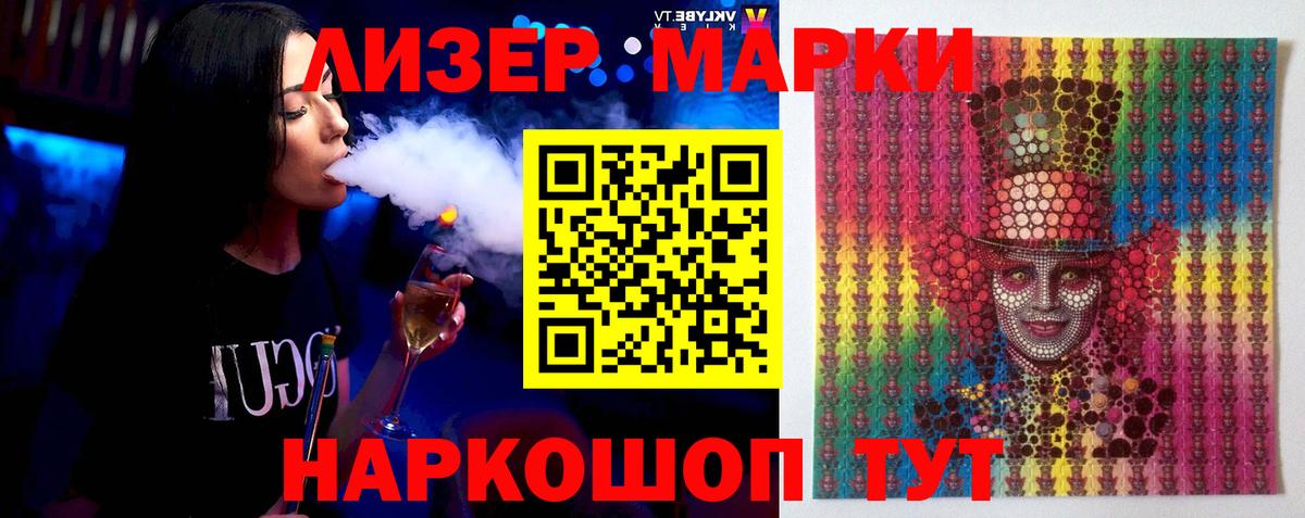 Лсд 25 экстази ecstasy Белая Калитва