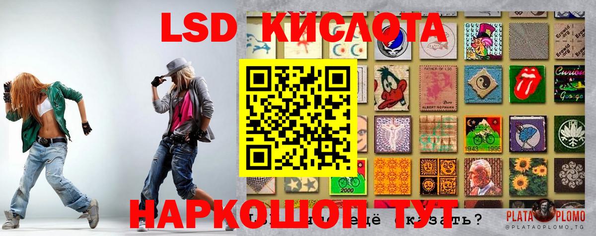 Марки 25I-NBOMe 1500мкг  Марки NBOMe  Марки 25I-NBOMe 1500мкг  Белая Калитва  Вход с VPN 